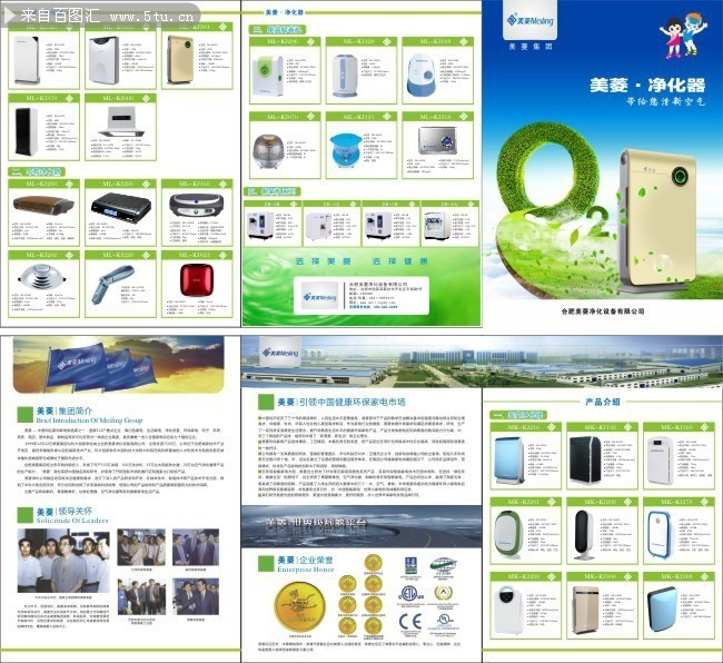 科技凈化生活 高效空氣凈化器技術助力健康呼吸