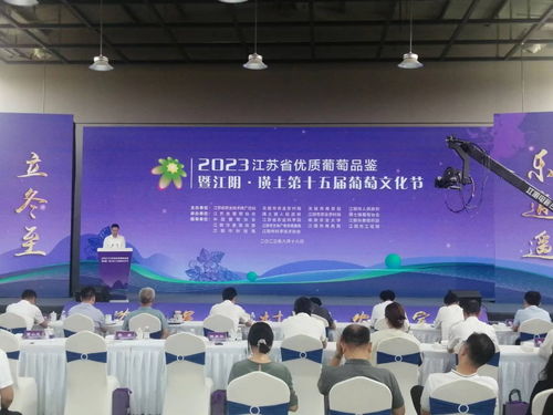 無錫推行工廠化設(shè)施葡萄生產(chǎn)技術(shù)規(guī)程，標(biāo)準(zhǔn)化種植助力產(chǎn)業(yè)升級