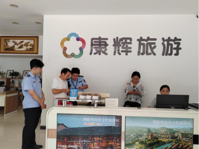 廣昌文旅一周工作動(dòng)態(tài)（2025.6.23-2025.6.29） 聚焦旅行社服務(wù)提升，賦能旅游市場(chǎng)活力