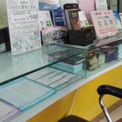 佛山南海中旅國際旅行社服務(wù)指南 地址、聯(lián)系方式及營業(yè)時(shí)間詳解
